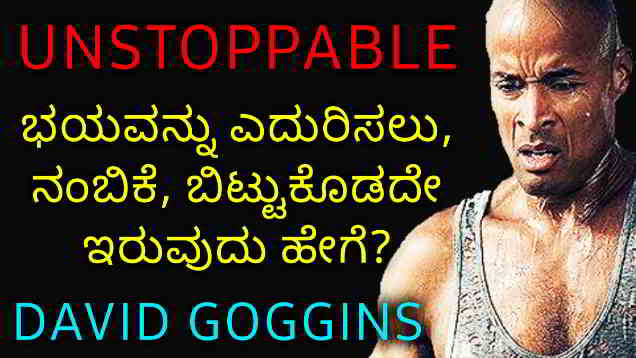 david goggins lessons to become unstoppable