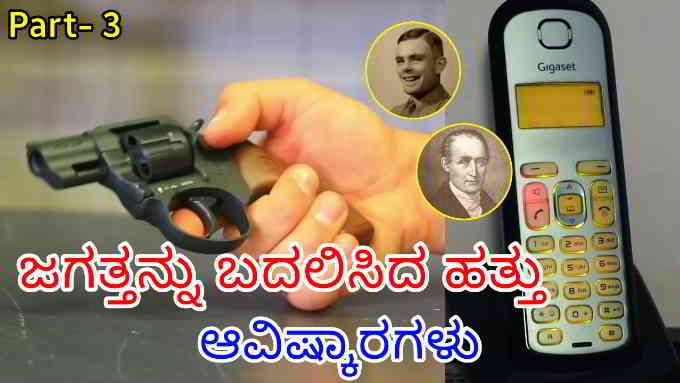 top 10 inventions that changed the world