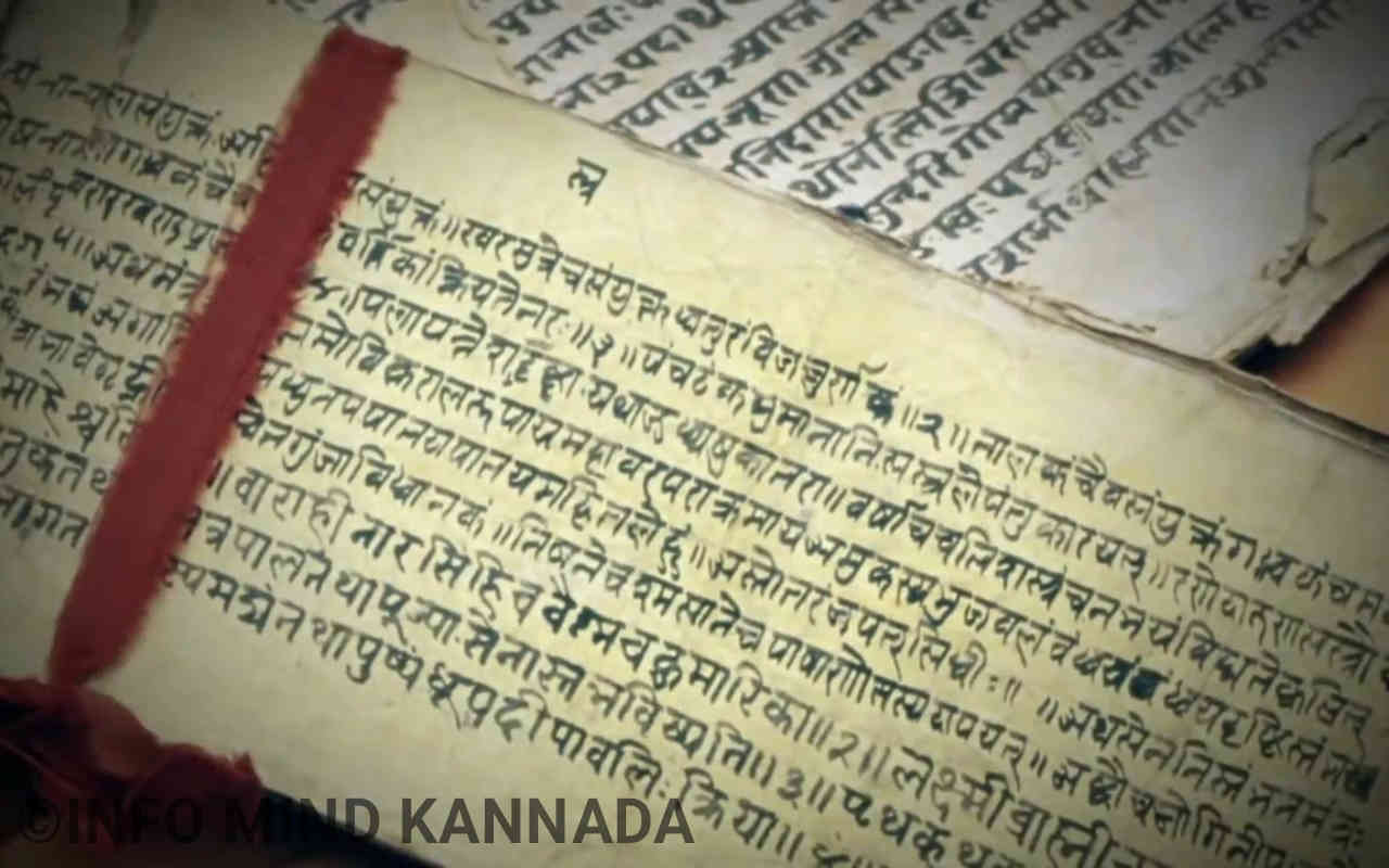ancient hindu scripts