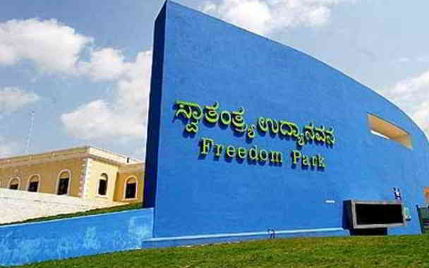 freedom park in bengaluru in kannada
