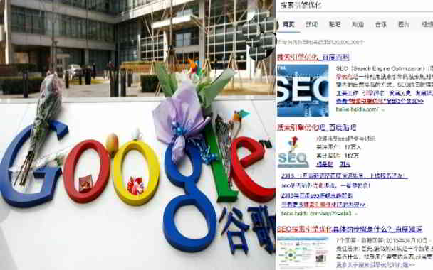 google ban in china in kannada