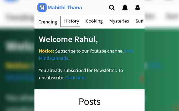 mahithi thana home page after login