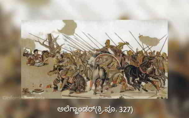 iron age period in India in kannada