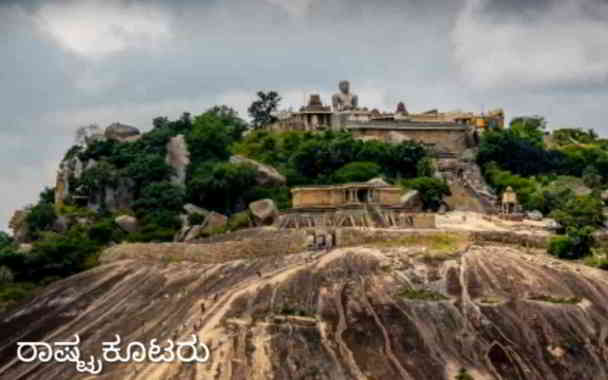 what is shravanabelagola famous for in kannada